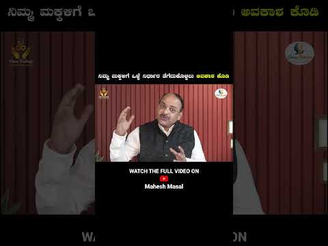 ಜೀವನ ಬದಲಿಸುವ 3 ಪದಗಳು: ಆಯ್ಕೆ, ನಿರ್ಧಾರ ಮತ್ತು ಕಾರ್ಯ | Choice, Decision & Action | Kannada Motivation