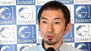 一点突破で「きざし」をつくれ！――為末大G1サミットインタビュー