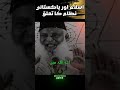 “Ummat Ka Inhiraf Aur Wapas Ka Raasta — Qur’ani Tabsirah | By Dr. Israr”#rasoolallah #drisrarahmad