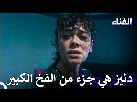 الأيام في السجن #72 - الفناء