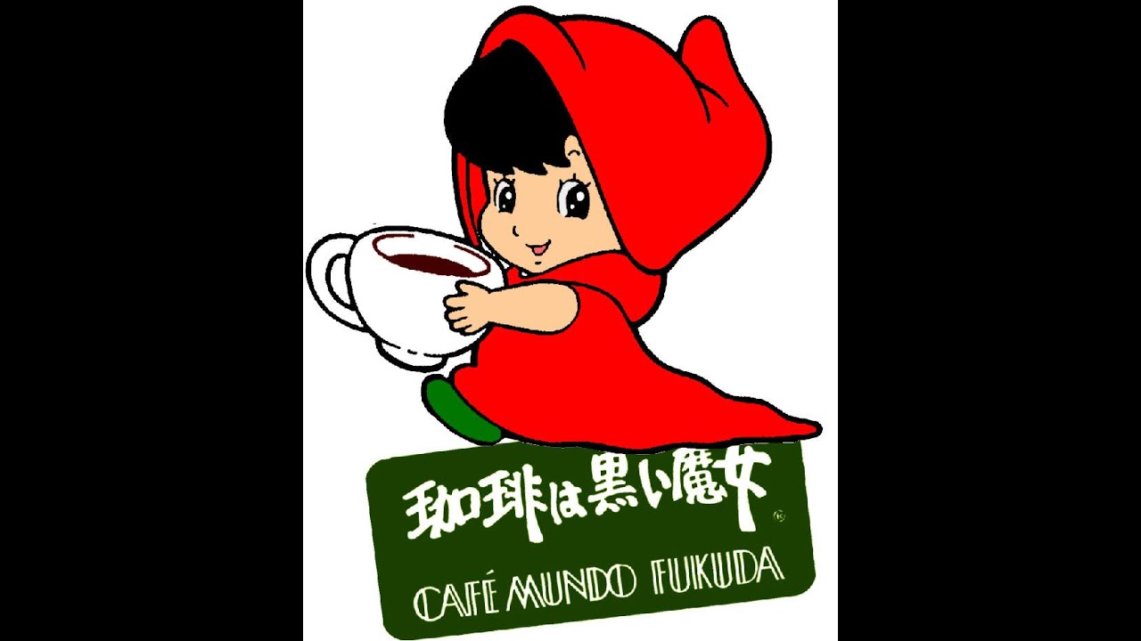 マコちゃんについて 福田珈琲株式会社 エスパシオコモド大阪新町