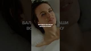 Какой нужен действительно уход? #вода #фильтр #магний #уходзаволосами #уходзакожей #уходзалицом