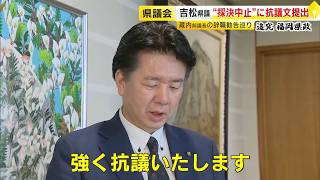 無料テレビで福岡県ニュースを視聴する