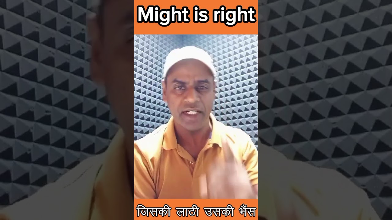 "MIGHT IS RIGHT" BY AJIT RJ 