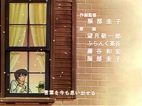 Maison Ikkoku Ending 2 Youtube Maison Ikkoku Ending 2 Youtube