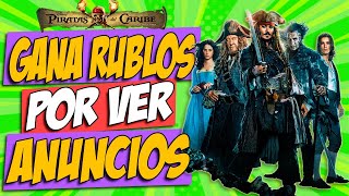  Gana RUBLOS GRATIS  para PAYEER [PiratesOfTheCaribbean SCAM]