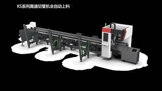 Fully automatic loading zero tailing laser tube cutting machine