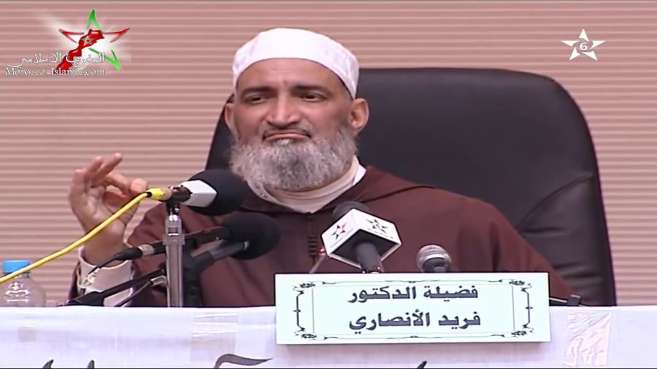 كيف تجعل نفسك تتجلى لك و تراها جيداً ؟ | الشيخ فريد الأنصاري -رحمه الله-