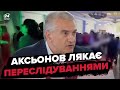 На весіллі у Криму танцювали під Ой у лузі червона калина На весіллі у Криму танцювали під Ой у лузі червона калина
