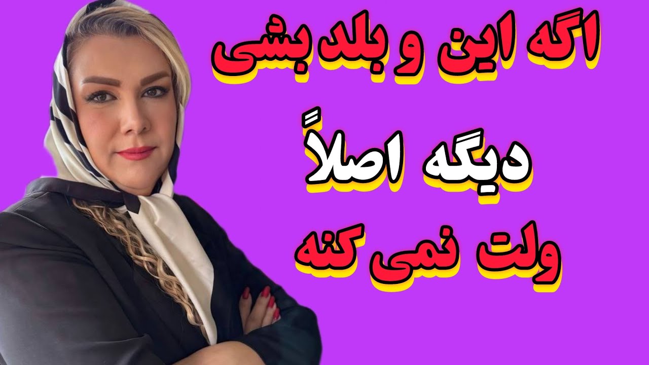  ۹۰٪ مردا، این راز و نمی دونن ! 