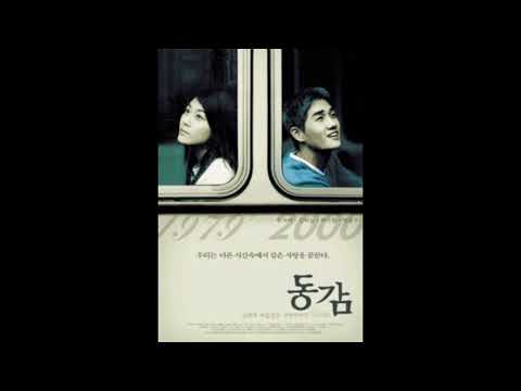 For you - Ditto ost 2022/ 2001