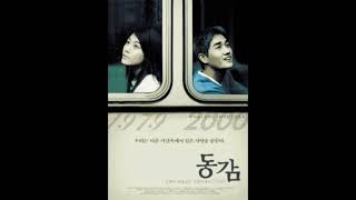For You  Ditto Ost 2022 2001