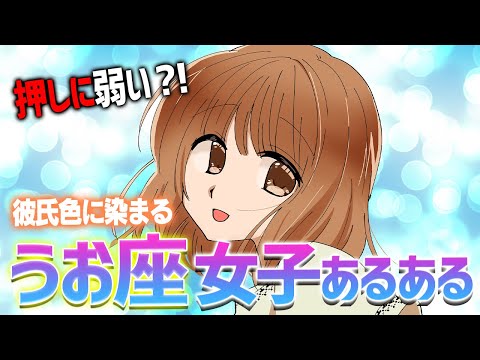 これ可愛くないですか？星座(こちらはうお座) これ可愛くないですか？星座(こちらはうお座) 【公式通販】