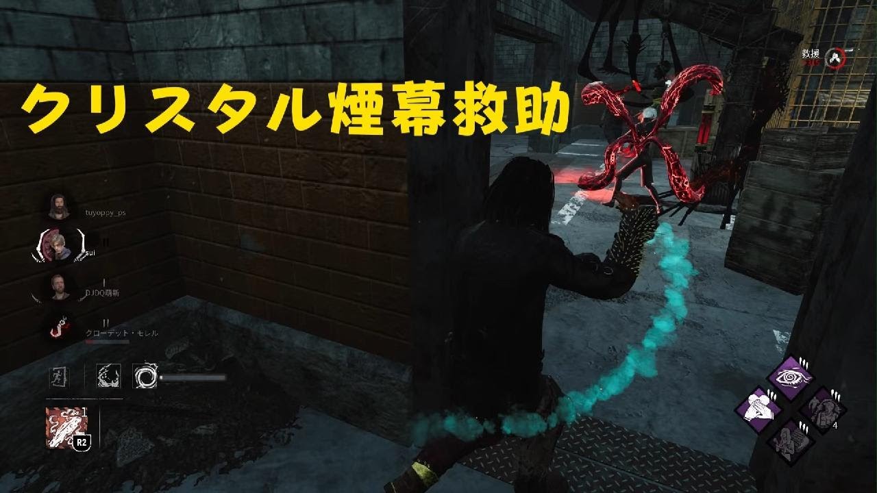 kein木槿の柩デモテープkrankepeopleLustairdeadman