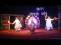 गोमंत संस्कृती दर्शन 5 Veerabhadra
