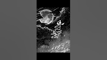 تلاوة رائعة 🥺🖤 - القارئ اسلام صبحي |  حالات واتس اب