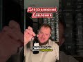 Снижаем артериальное давление, на сайте продукция www.medbka.ru
