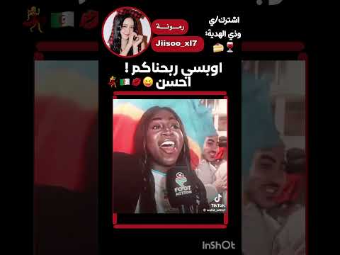 لاتنسوا اللايك   مامامو  موفكرتي  ايقنت اكسبلور طلبك