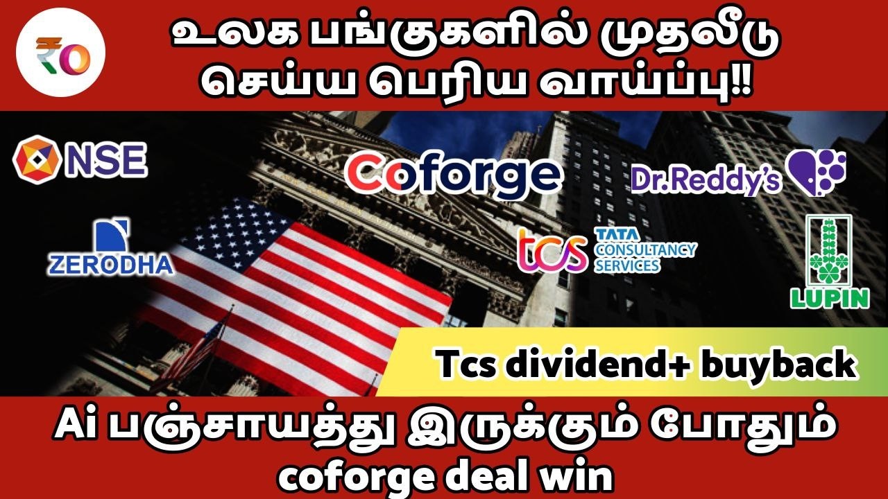 உலக பங்குகளில் முதலீடு செய்ய பெரிய வாய்ப்பு!! Ai பஞ்சாயத்து இருக்கும் போதும் coforge deal win