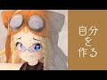Vtuberはじめました。