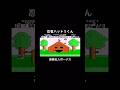 【ＦＣ】隠しボーナス 高橋名人＠忍者ハットリくん / Ninja Hattori-kun – Hidden Bonus with Takahashi Meijin