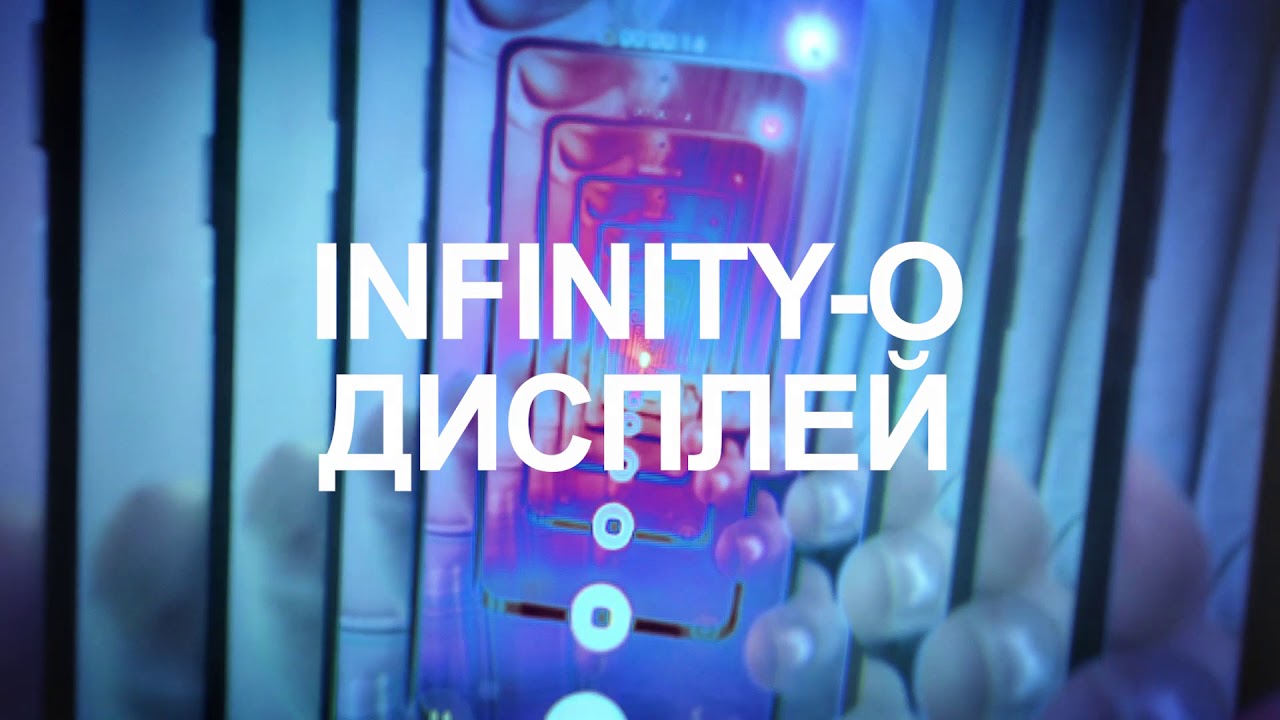 Galaxy A: Infinity-O Display