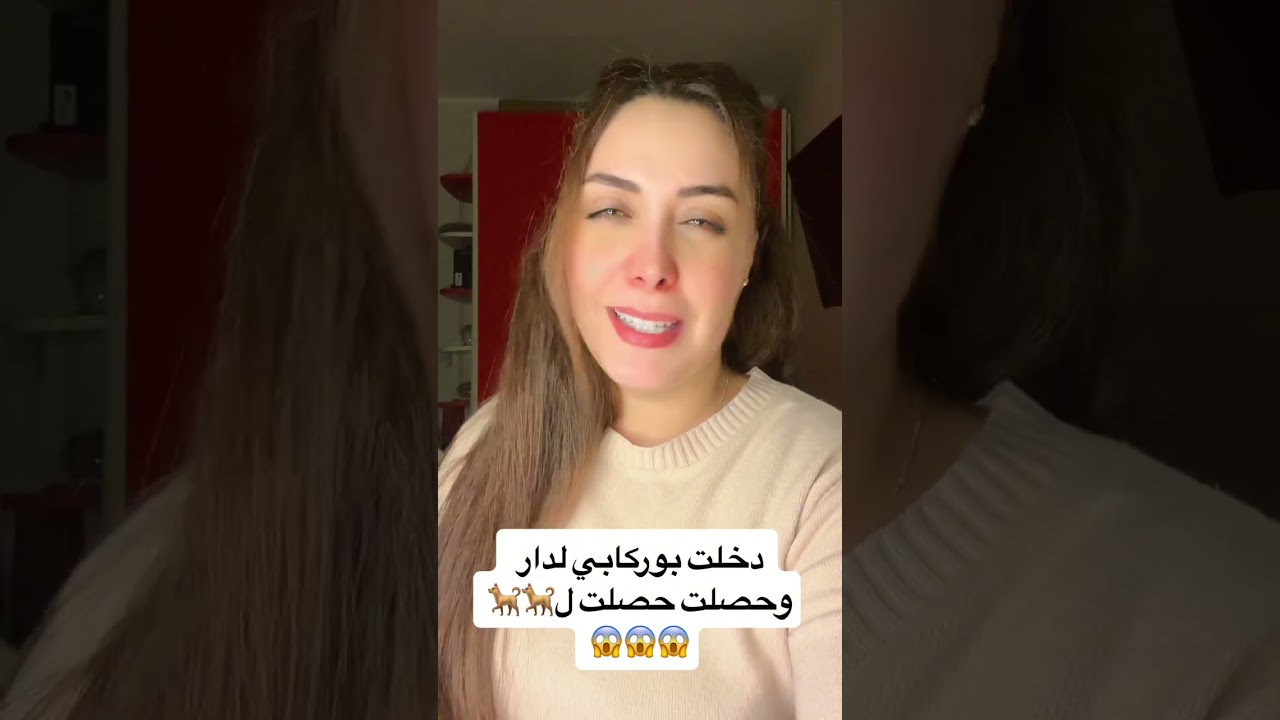 قصص للعبره دخلت صاحبي لدار عند ولديا وحصلت حصلات لكلاب😱😱😱