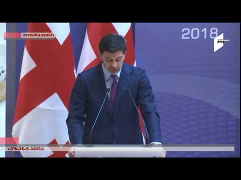 კახა კალაძე დეცენტრალიზაციის სტრატეგიაზე