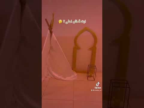 خيمة رمضانية بأسهل الادوات