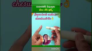 Sugar levels control kosam #useful #tips #intresting #facts #vegitables #sugarcontrol #howto #food