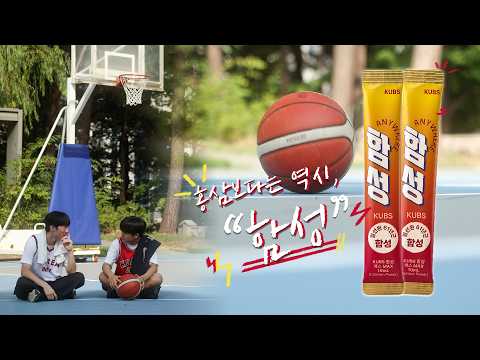 [Yon-Ko Games D-21] Did you pack a pouch of 'R.S.'?