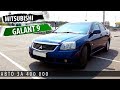 Mitsubishi Galant 9 - лучший автомобиль за 400 000! Тест-драйв и автообзор галант 9
