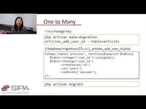PHP Programming with Laravel Framework ตอนที่ 14