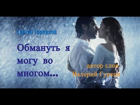 Городков сергей ниссан
