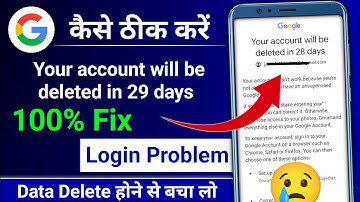 Your account will be deleted in 29 days gmail problem how to solve | how to recover gmail account 