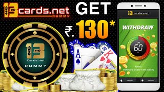 new rummy earning app !! real cash rummy app !! rummy paytm cash screenshot 5