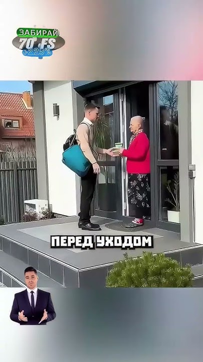 Внук возвращает долг любящей бабушке ️ #shorts - YouTube