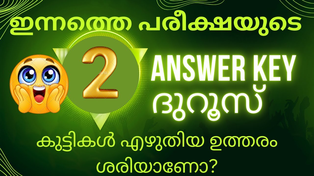 2026.Madrasa annual exam question paper class 2 duroos today question paper answer  key class 2
