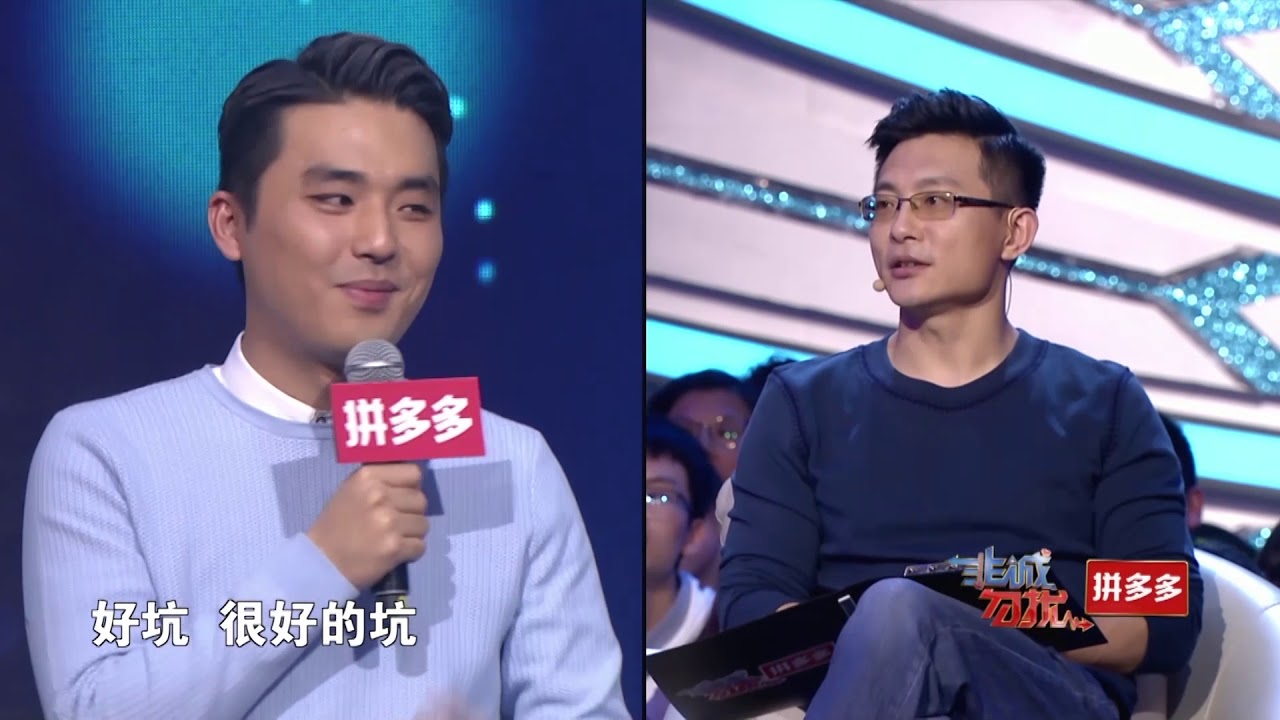 非诚勿扰 Part1 男嘉宾情感经历引热议 黄菲力挺，再一次坚持留灯！ 180414 江苏卫视新相亲大会