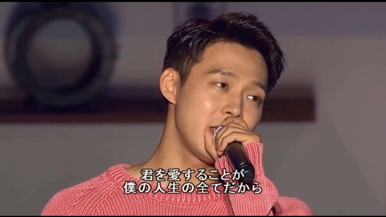 YUCHUN　ユチョン　「もう一度愛してると言おうか」