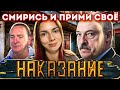 Лукашенко и его Семья / Кто запугивает Кристину Тимановскую