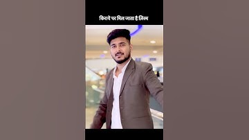 You can get a body on rent! #love #trueloves #couplegoal #marriagelife #therahulsinghrajputt