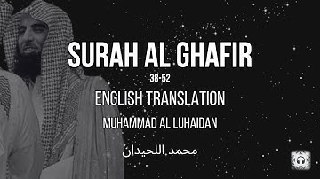 Surah Ghafir 38-52 (سورة غافر) | English Translation | Muhammad Al Luhaidan (محمد اللحيدان)
