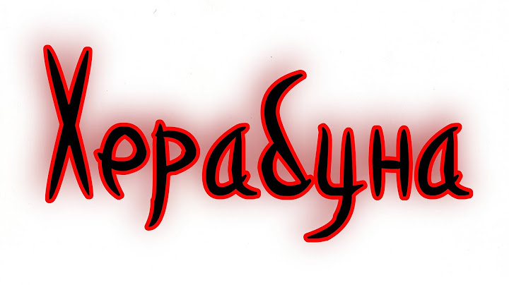 Херабуна.  Азиатская поплавочная снасть