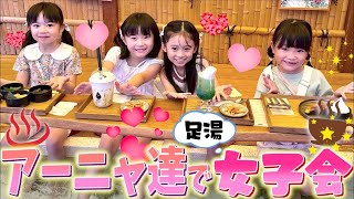 【アーニャ大集合】足湯カフェで4人仲良く美味しいスイーツと女子トークを楽しんだよ♪ #spyxfamily #アーニャ