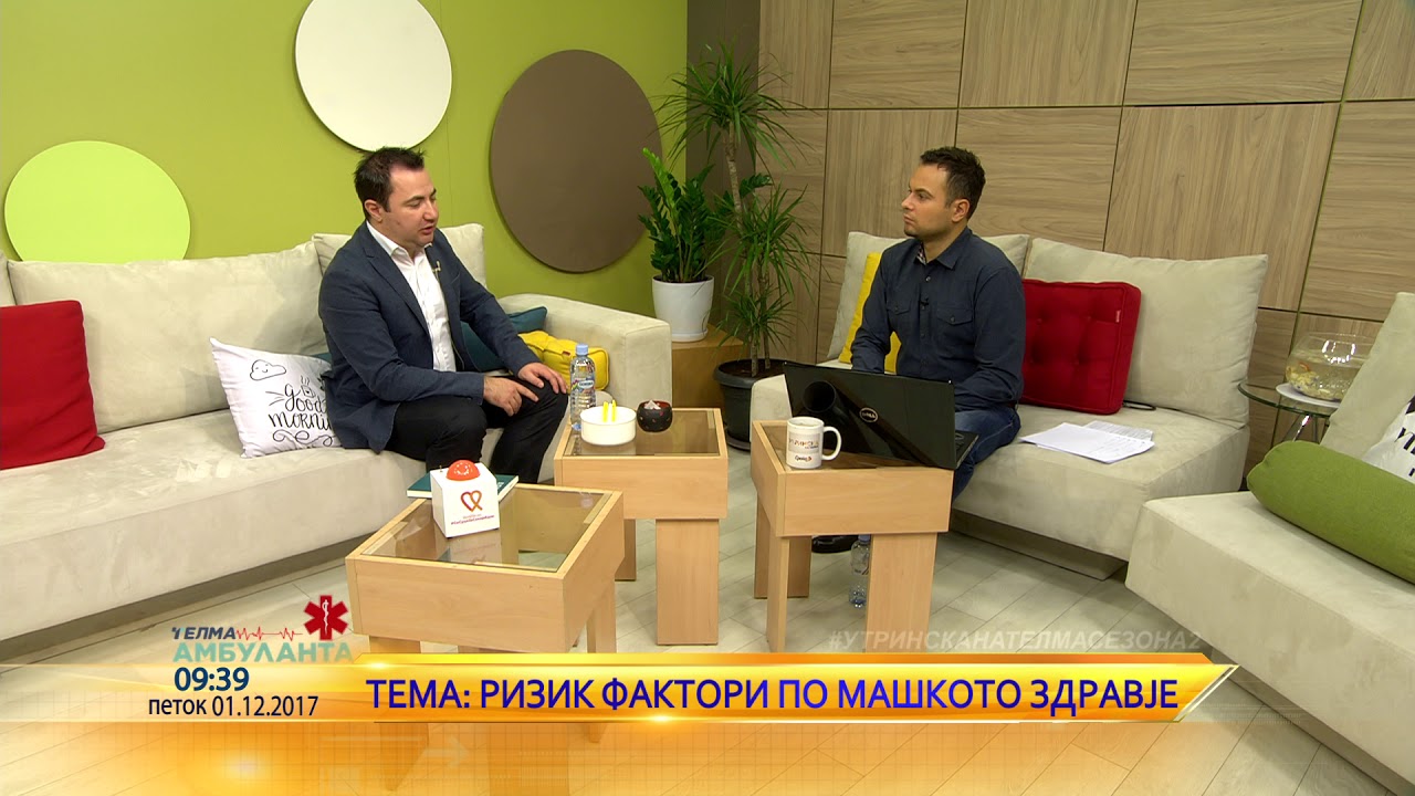 Telma ambulanta D-r Aleksandar Mickovski, hirurg urolog - Rizik faktori po maskoto zdravje