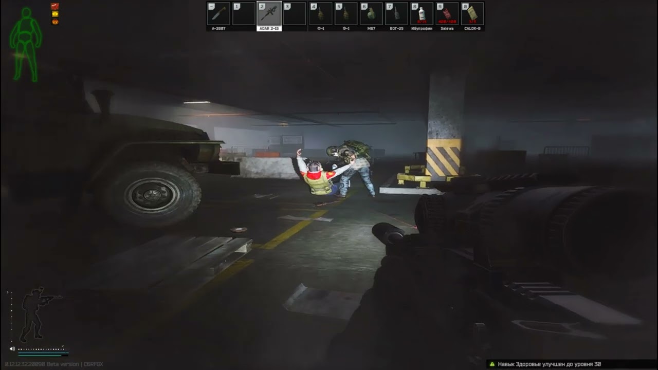 Но игра ещё в Бета-тестировании!!!(subtitles)