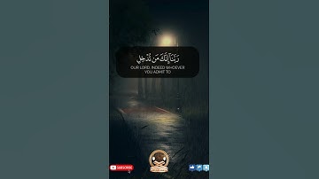أروع تلاوات القرآن الكريم- ربنا إنك من تدخل النار فقد أخزيته  من سورة آل عمران| عبدالرحمن مسعد