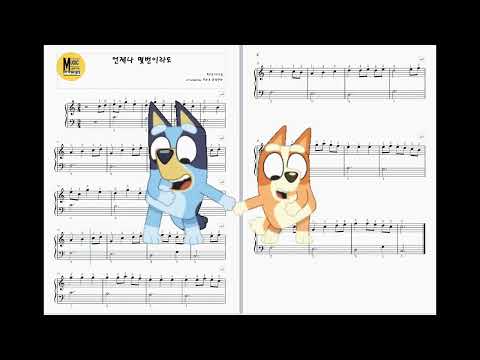 언제나몇번이라도 (언제나몇번이라도쉽게) - 히사이시죠
