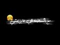 مع السلامة للي عايز يمشي🏃‍♂️ 👋